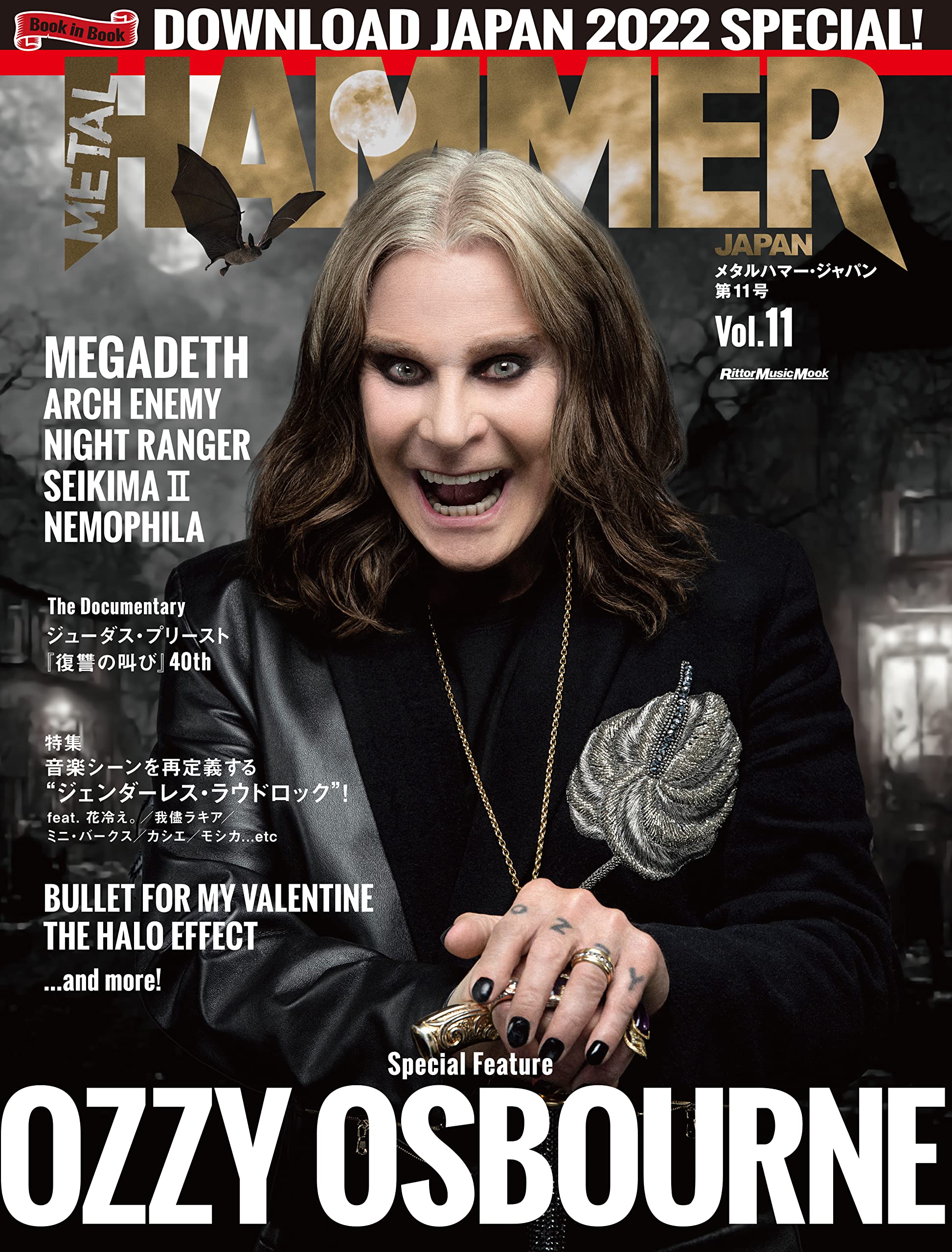 Metal Hammer Japan Vol.11