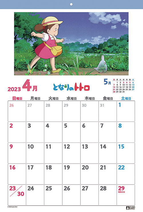 My Neighbor Totoro Calendar 2023 image 2