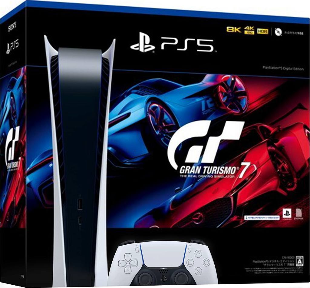 løgner Kortfattet købe PlayStation 5 Digital Edition [Gran Turismo 7 Bundle]