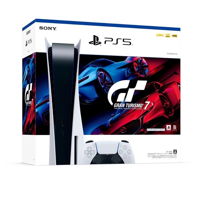 PlayStation 5 [Gran Turismo 7 Bundle] - Bitcoin & Lightning accepted