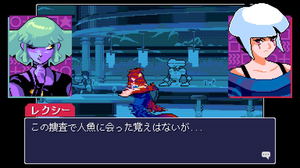 Read Only Memories: NEURODIVER (Multi-Language)_