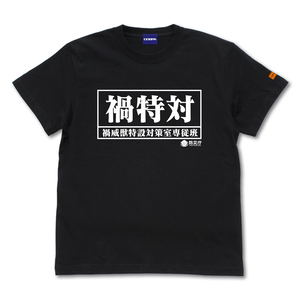 Shin Ultraman: SSSP Equipment T-Shirt (Black | Size M)_