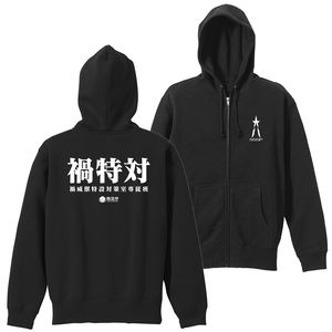 Shin Ultraman - SSSP Zip Hoodie (Black | Size XL)_