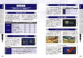 Xenoblade Chronicles 3 Perfect Guide thumbnail 2