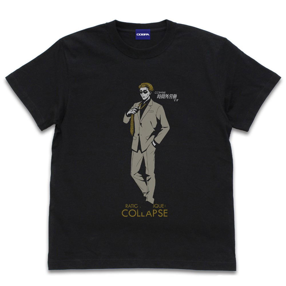 Jujutsu Kaisen - Kento Nanami T-Shirt (Black | Size M)