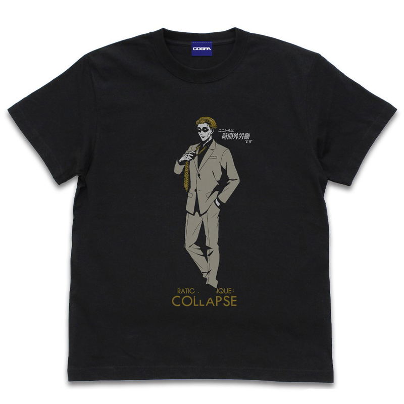 Jujutsu Kaisen - Kento Nanami T-Shirt (Black | Size XL) image 1