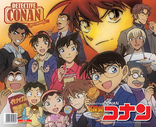 Detective Conan Calendar 2023 image 1