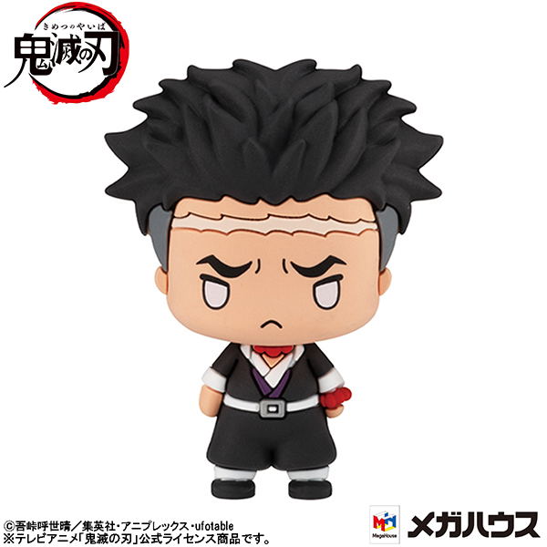 Chokorin Mascot Demon Slayer: Kimetsu no Yaiba Vol. 3 (Set of 6 Pieces) image 7