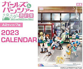 Girls Und Panzer Das Finale Calendar 2023 image 1