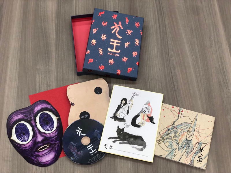 Inu-Oh (Theatrical Anime) [Limited Edition] image 2