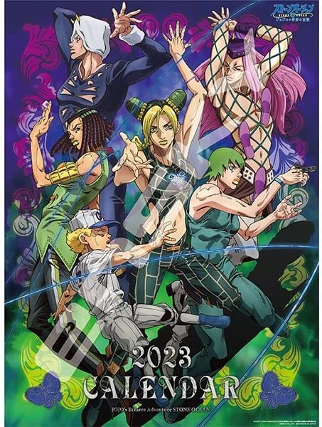 JoJo's Bizarre Adventure: Stone Ocean Calendar 2023 image 1