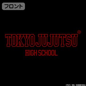 Jujutsu Kaisen - Curse Technical School Sweat Shirt (Black | Size XL)