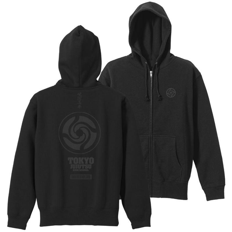 Jujutsu Kaisen - Curse Technical School Zip Hoodie (Black | Size S)
