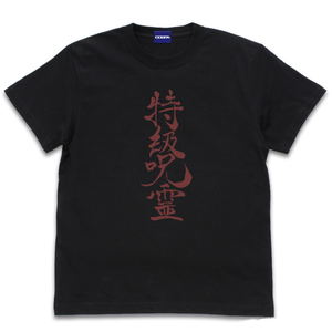 Jujutsu Kaisen - High Grade Cursed Spirits T-Shirt (Black | Size XL)_