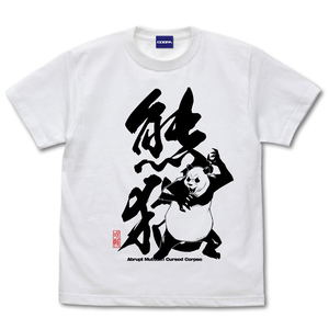 Jujutsu Kaisen - Panda T-Shirt (White | Size M)_