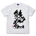 Jujutsu Kaisen - Panda T-Shirt (White | Size XL) thumbnail 1