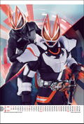 Kamen Rider Geats & Kamen Rider Revice Calendar 2023 thumbnail 2