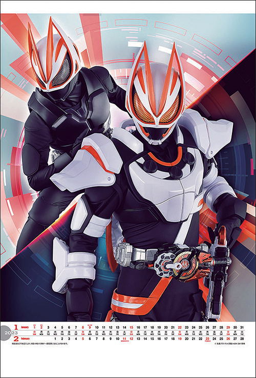 Kamen Rider Geats & Kamen Rider Revice Calendar 2023 image 2