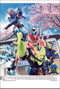 Kamen Rider Geats & Kamen Rider Revice Calendar 2023 thumbnail 3