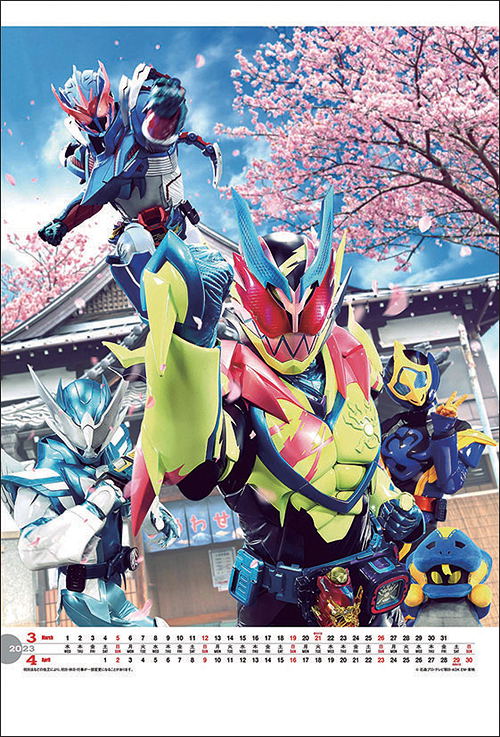 Kamen Rider Geats & Kamen Rider Revice Calendar 2023 image 3