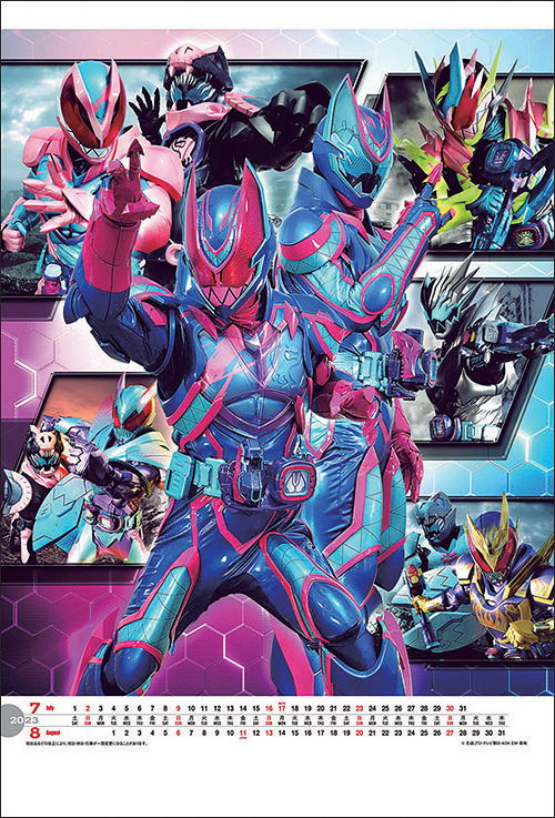 Kamen Rider Geats & Kamen Rider Revice Calendar 2023 image 4