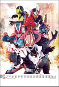 Kamen Rider Geats & Kamen Rider Revice Calendar 2023 thumbnail 5