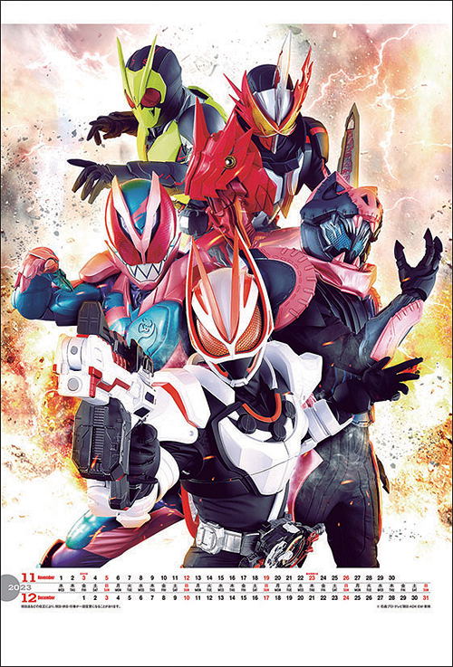 Kamen Rider Geats & Kamen Rider Revice Calendar 2023 image 5