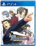 Phoenix Wright: Ace Attorney Trilogy (English) thumbnail 1