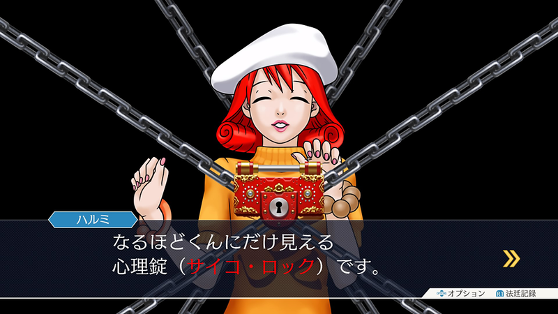 Phoenix Wright: Ace Attorney Trilogy (English) image 8