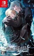 Shuuen no Virche -EpiC:lycoris- thumbnail 1