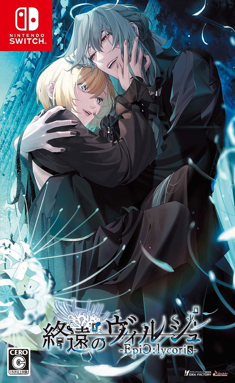 Shuuen no Virche -EpiC:lycoris- image 1