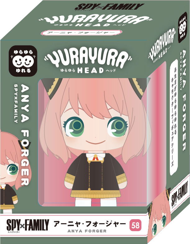 Spy x Family Yurayura Head YR-58: Anya Forger image 6