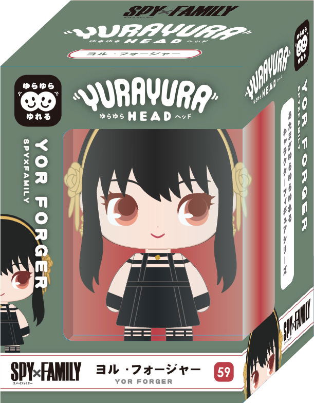 Spy x Family Yurayura Head YR-59: Yor Forger image 6