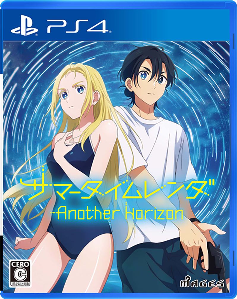 PS4) Summer Time Rendering: Another Horizon JAP limited