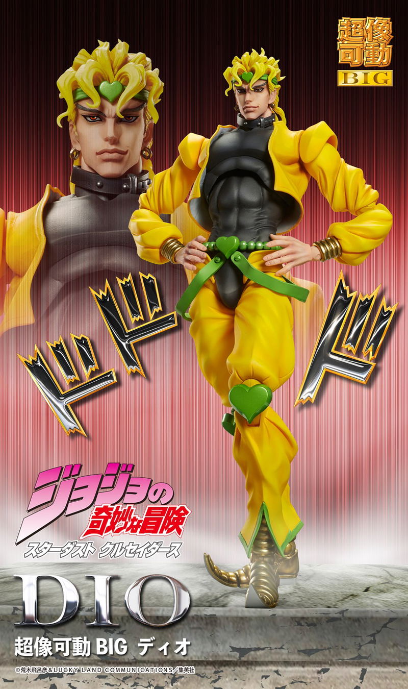 Super Action Statue Big JoJo's Bizarre Adventure Stardust Crusaders: Dio image 13