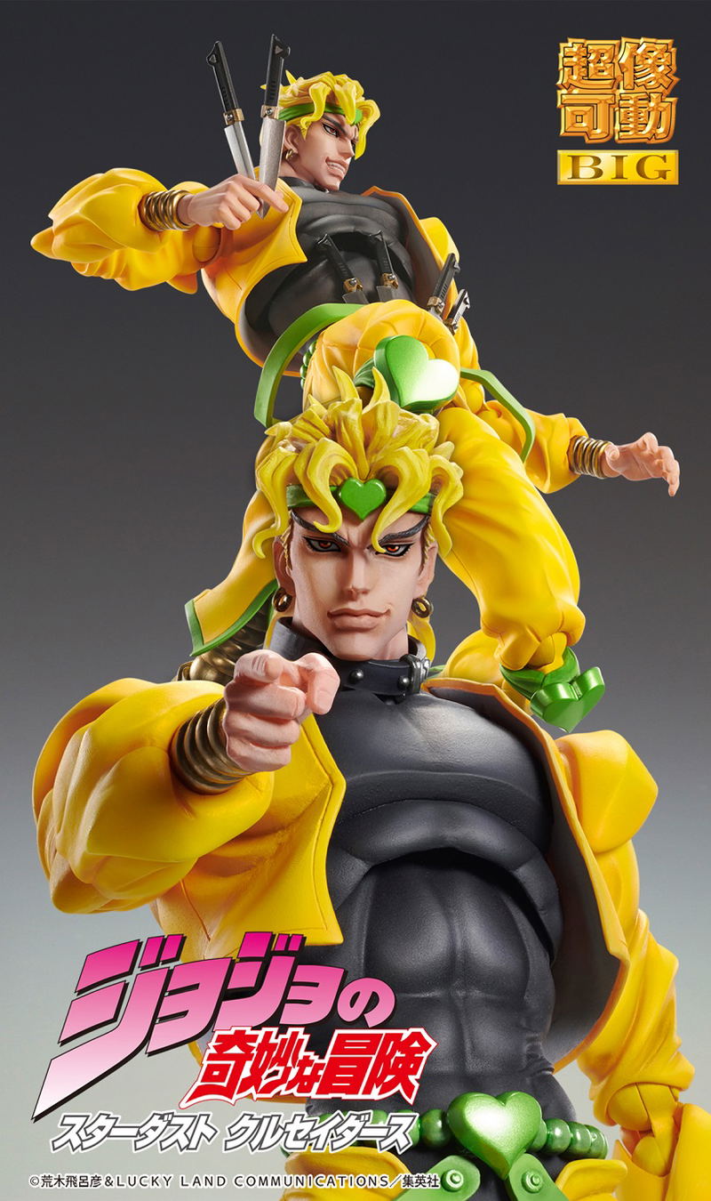 Super Action Statue Big JoJo's Bizarre Adventure Stardust Crusaders: Dio image 9