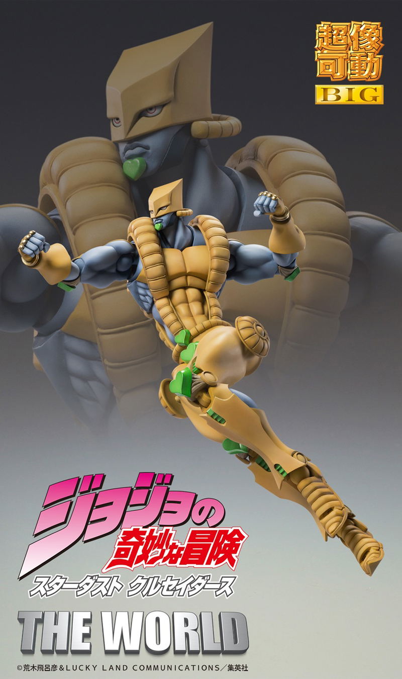 Super Action Statue Big JoJo's Bizarre Adventure Stardust Crusaders: The World image 11