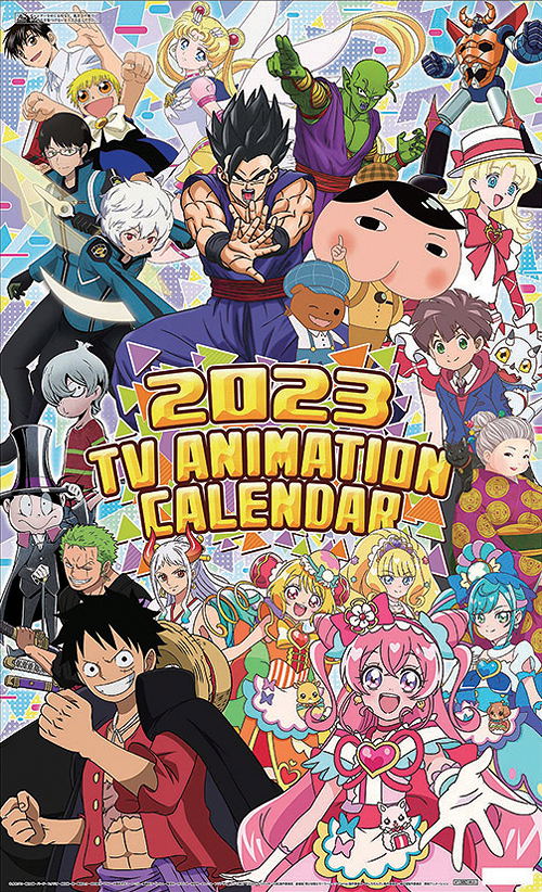 TV Animation Calendar 2023 image 1
