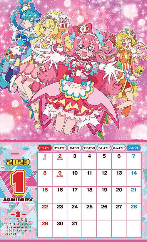 TV Animation Calendar 2023 image 2