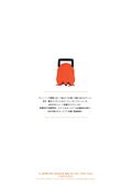 TV Anime Chainsaw Man Official Start Guide Starter Rope thumbnail 2