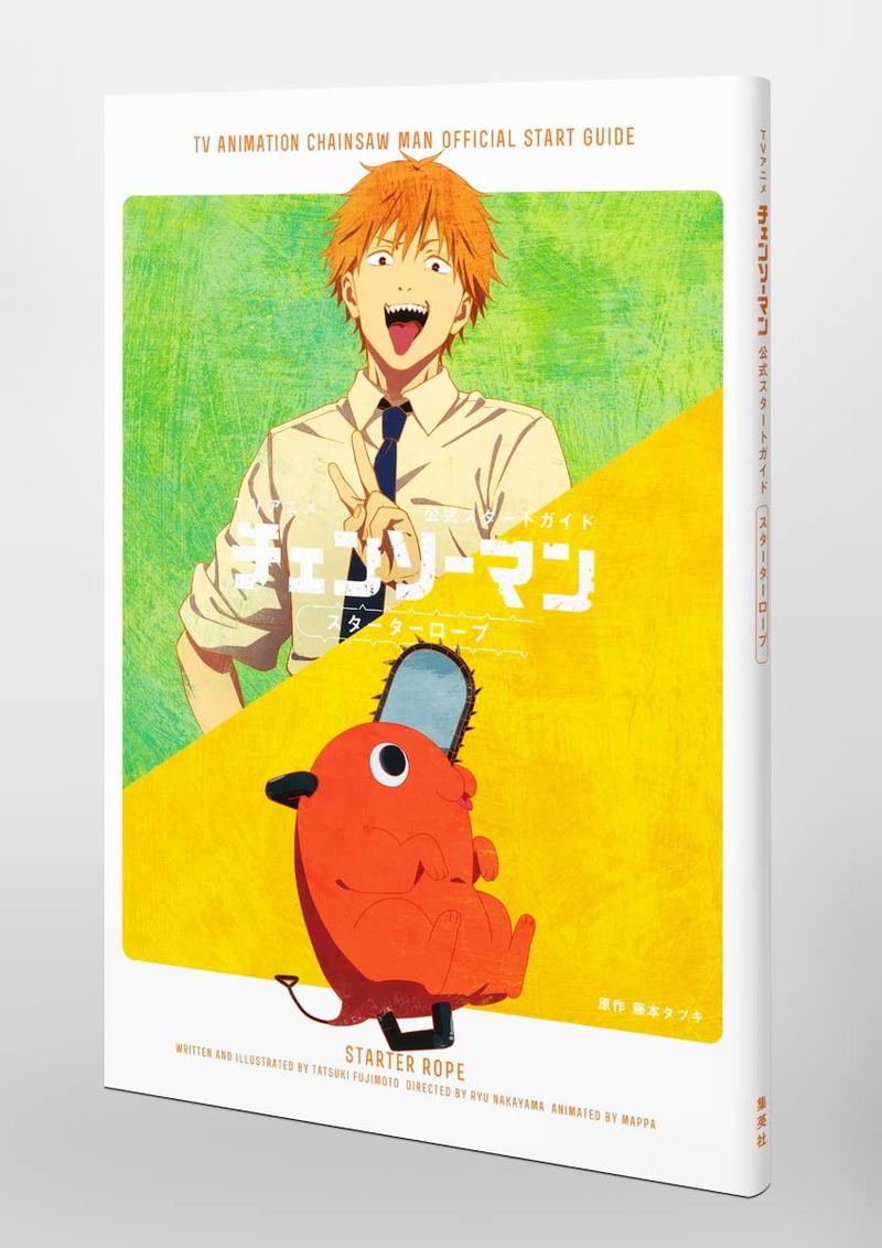 TV Anime Chainsaw Man Official Start Guide Starter Rope image 3