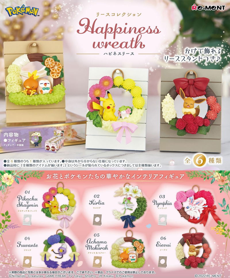 Pokemon Wreath Collection Happiness Wreath (Set of 6 Pieces) (Re-run) image 1