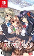 Amakano thumbnail 1