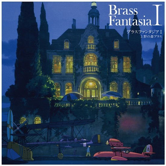 Brass Fantasia I / Ueno No Mori Brass (Vinyl) — Import Game Deal