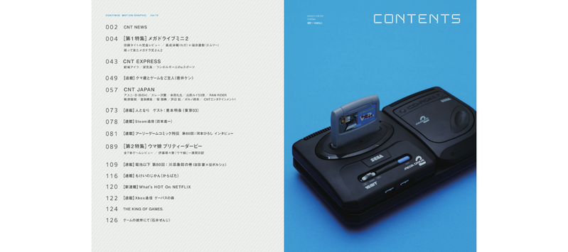 Continue Vol.79 image 2