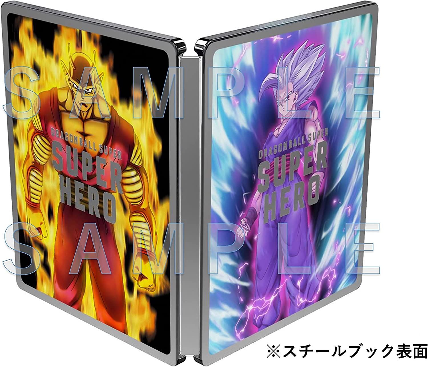 Dragon Ball Super - Super Hero 4K Ultra HD Blu-ray & Blu-ray Steel