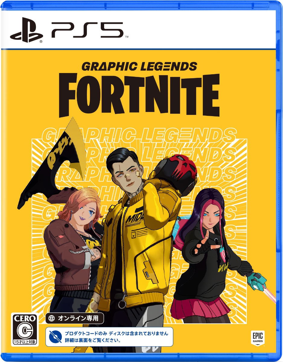 Fortnite: Graphic Legends Pack (Code in a Box) for PlayStation 5 - Bitcoin  & Lightning accepted