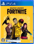 Fortnite: Graphic Legends Pack (Code in a Box) thumbnail 1