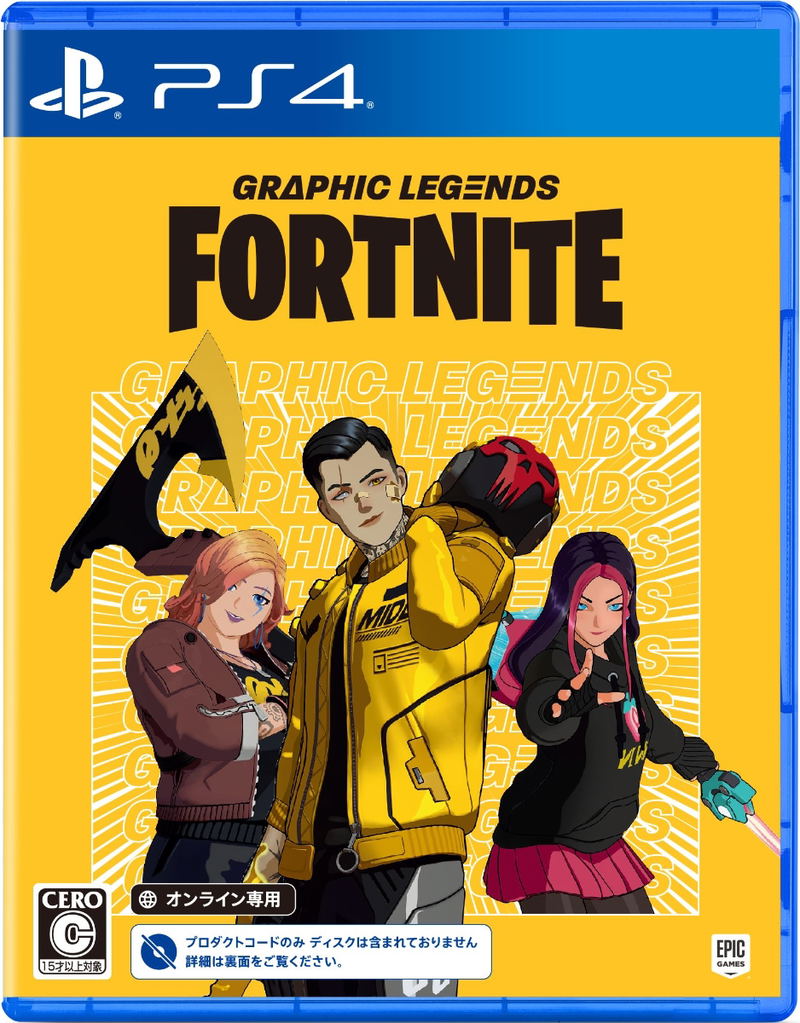 Fortnite: Graphic Legends Pack (Code in a Box) image 1