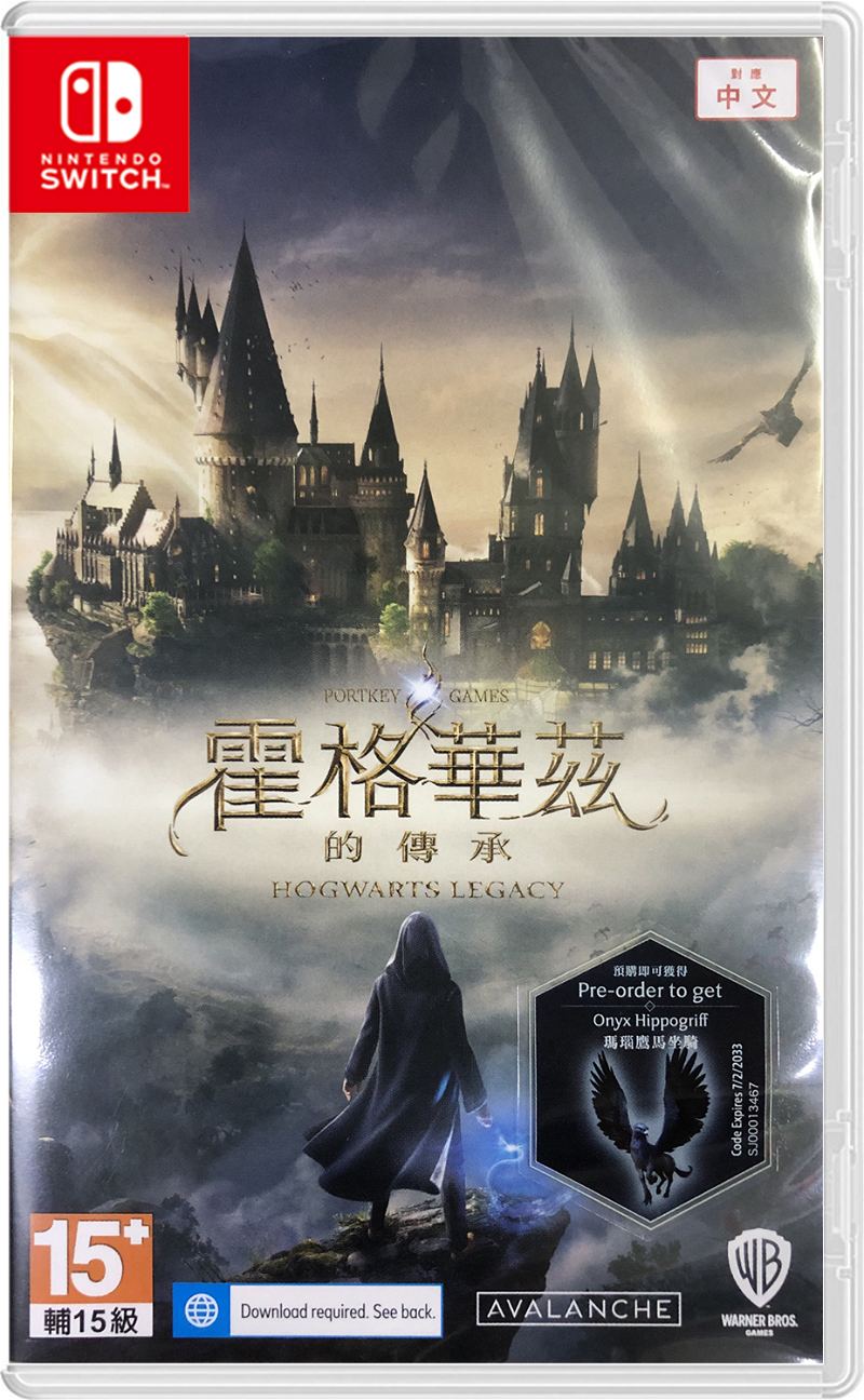 Hogwarts Legacy (Chinese) for Nintendo Switch